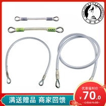CAMP campo ANCHOR CABIL assisted climbing rescue steel wire steel cable anchor point short connection flat belt spot