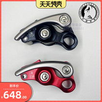 MAD ROCK Lifeguard climbing pioneer self-locking protector Safeguard industrial positioning retarder