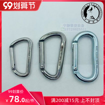 KONG OVAL stainless steel fast-hanging mountaineering buckle oxtail cable connection straight door lock rock climbing SRT steel fast hanging spot