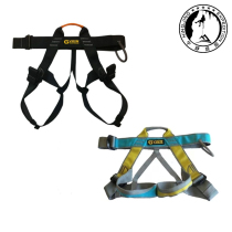 GVIEW Qiyun EASY H110 fully adjustable seat belt rock climbing climbing expansion speed drop project sling spot