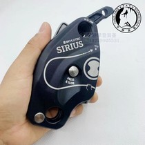 SKYLOTEC Stallon Tyck Sirius Descender Sirius anti-panic descent device to close spot