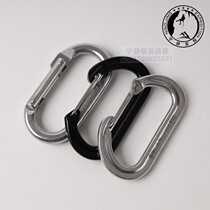 Clearance BD Black Diamond Black Diamond OvalWire Climbing Climbing O-shaped Quick Hang Small Lock Scatter Locks