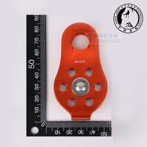 GVIEW Qiyun MICRO NEW P155 fixed side plate ball single pulley rescue transportation single pulley