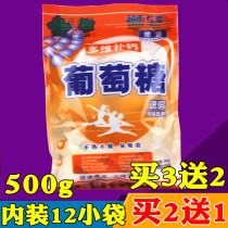 Green source multi-dimensional calcium supplement glucose 500g independent packaging adult exercise fitness supplement energy physical beverage powder