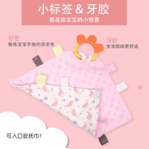 Exit Original Single-ins Newborn Tooth gel subsection appealable towel Entrance Baby Nibbling Toy Bean Suede Pure Cotton