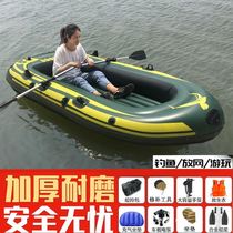 Kayak hard boat Single canoe Double thickened inflatable boat Fishing rubber boat Fishing boat Inflatable hard bottom