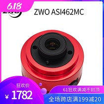 ZWO ASI462MC Low noise high frame rate planetary camera Astrophotography Jupiter Mars Zhenwang New product
