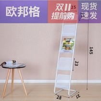 Portable small vertical display single page newspaper information folding page color page leaflet magazine rack advertising landing storage