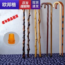 Lightweight and practical old man crutches handmade walking stick Luohan bamboo climbing stick wooden non-slip old man strong crutches crutches