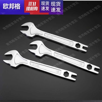 Shelf Wrench Wrench Wrench 22 Open Wrench Wrench Wrench Special Frame Industrial and Electric Wrench Hook