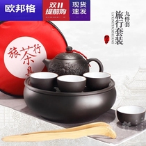 Portable purple sand kung fu travel tea set set whole set of ceramic outdoor car travel tea tray teapot