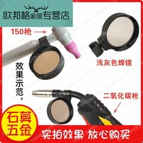 Welding cap argon arc welding shading lens electric welding dimming glasses self-buttoned glass mirror argon arc welding gun accessories