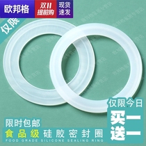 Thermos cup water Cup leak-proof sealing ring cup lid silicone ring waterproof ring gasket leather ring food grade inner gasket