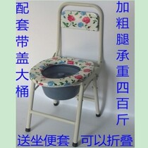 Elderly toilet chair mobile toilet pregnant woman toilet chair portable folding adult toilet stool home stool chair