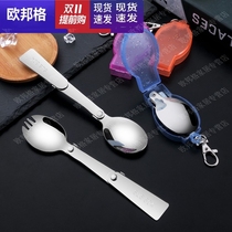 Foldable 304 stainless steel spoon short handle spoon portable spoon scoop spoon scoop spoon children spoon spoon spoon for children