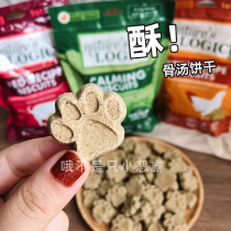 Natures Logic natural Logic bone soup biscuits dog snacks red meat poultry hemp seed oil 400g