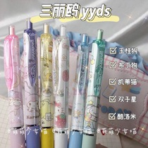 Japan uni Mitsubishi gel pen umn105 same Sanrio big-eared dog Kuromi limited pen Jade Gui dog Melody Limited Edition water Pen Press ins Japanese black pen UMR85N refill