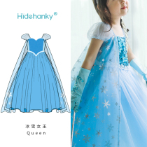 Throw away silk original Aisha princess dress Girls summer dress skirt new dress Aisha long dress
