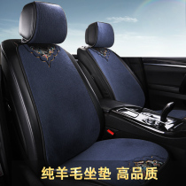 Winter warm car seat cushion cashmere seat cushion cover thick short plush winter pure wool leather wool integrated cushion