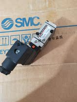 SMC Solenoid valve VP344R-5DZB-02A VP344R-5DZB-02B VP344R-5EZ-02A