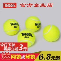 Teloon Tianlong Tennis rising603 Resurrection 801 Professional practice beginology Training Competition Tennis
