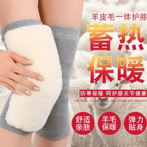 Wool knee pads warm old cold legs male ladies autumn and winter thickened cashmere cold joints elderly knee pads cover cycling