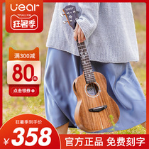 UEAR Sakura Ukulele veneer 23 Beginner girls cute ukulele small guitar Eurekker