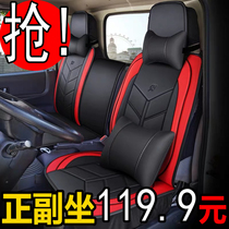 Dongfeng Huashen F5 Shenyu T3T5 T50Q Huashen D9 truck seat cover winter leather cushion cover