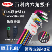 Japan Baili six angle wrench set extended version 4mm imported 6mm color EIGHT diamond head