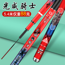 Light Wei Rider Fishing Rod Hand Lever Super Light Ultra Hard 28 Tune 19 Tone Long Knuckle Rod Crucian Carp Rod Fishing Gear Suit Bench Fishing