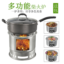 Supor joint outdoor self-driving tour wood stove picnic stove picnic stove portable barbecue stove multifunctional Wood