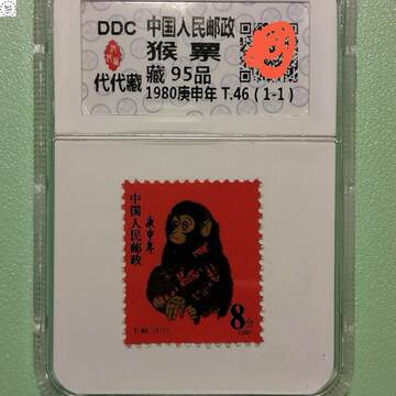 1980年猴票整版-1980年猴票整版促销价格、1980年猴票整版品牌- 淘宝