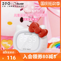 Zhiwei x Hello Kitty electronic alarm clock for children Girls Primary School students with 2021 new smart charging clock alarm