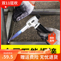Fire gun household small handheld liquefied gas welding gun copper tube aluminum stainless steel metal welding artifact high temperature welding gun