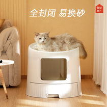 Cat litter Basin fully enclosed drawer type ejector extra large size anti-sand splashing odor cat toilet cat supplies