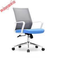 Computer chair home office chair staff chair staff web chair swivel chair lift chair office staff special chair