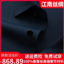 High-end silk mens new 100% heavy silk mens shirt short-sleeved 30 mm Mulberry silk vertical stripe shirt