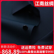 High-end silk mens new 100% heavy silk mens shirt short-sleeved 30 mm Mulberry silk vertical stripe shirt