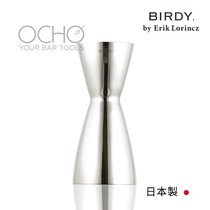 Spot Japan imported BIRDY by Erik Lorincz stainless steel double head measuring cup measuring cup oz cup