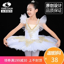 Ballet Skirt Kids Professional Performance Costume Girls Sleeping Beauty TUTU Skirt Little Swan Show Agency Costume
