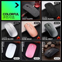 Infik ultra-thin wireless Bluetooth Dual-mode mute mouse gaming fabric notebook desktop rechargeable mouse