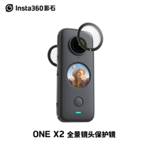 Insta360 Shadow Stone ONE X2 Panoramic Lens Protector