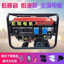 Home 3 kW mini-small household 220V diesel 380V 10kw Three-phase mini gasoline generator