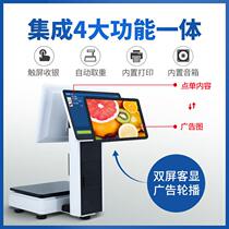 C1 touch screen cash register Weighing all-in-one machine cash register scale Fruit fresh supermarket electronic scale cash register cash register system