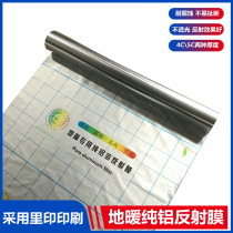 Floor heating pure aluminum thermal insulation reflective film thermal insulation reflective real aluminum film geothermal insulation board heating aluminum foil paper reflective film