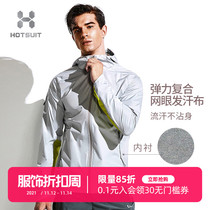 HOTSUIT after show violent sweat clothing mens coat New sweat clothing slimming clothing fat burning running sports assault clothing men