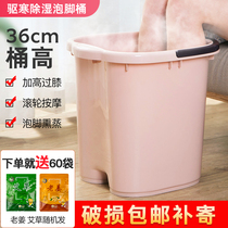 High and deep with lid health massage foot bath bath bath foot bucket thickened portable household calf plastic foot wash basin