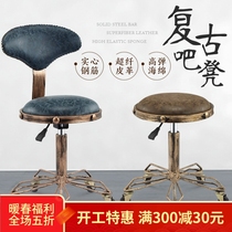 Chair lift barber shop hairdressing chair retro bar European style rotating home simple fashion wheel belt