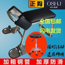 New bone chair Bone reduction chair stool fixed chair Medical chair stool Lumbar massage traction chair Spine