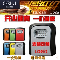 Wall-mounted construction site Cats Eye anti-theft decoration password key box B & B hotel access card temporary metal key box